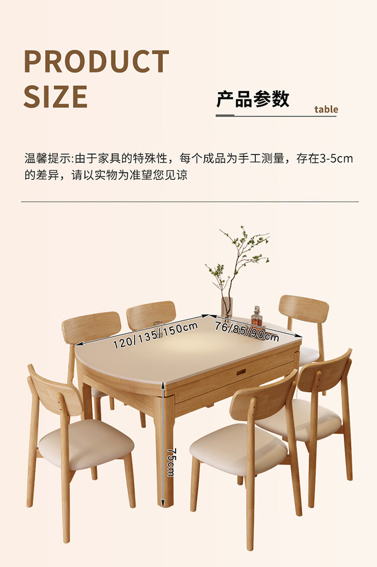 Solid wood rock board dining table and chair combination, modern and simple household small unit, extendable and foldable dining table, induction cooker, round table
