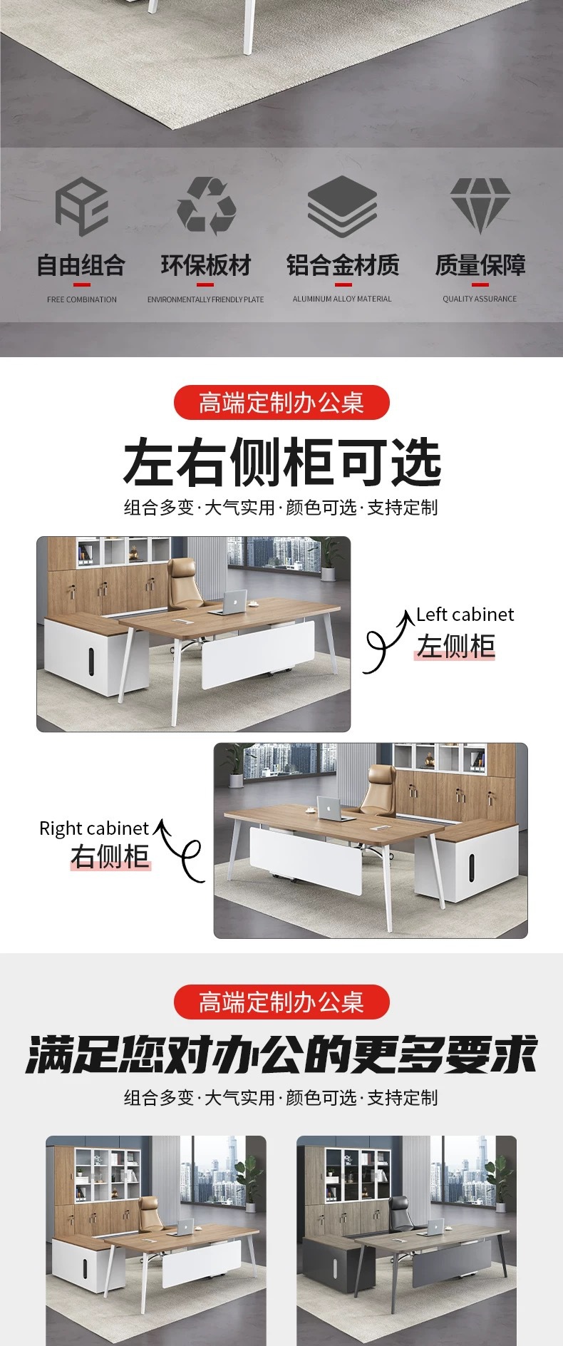 Modern minimalist home study, office desk, boss's office, large shift desk, manager's combination office space