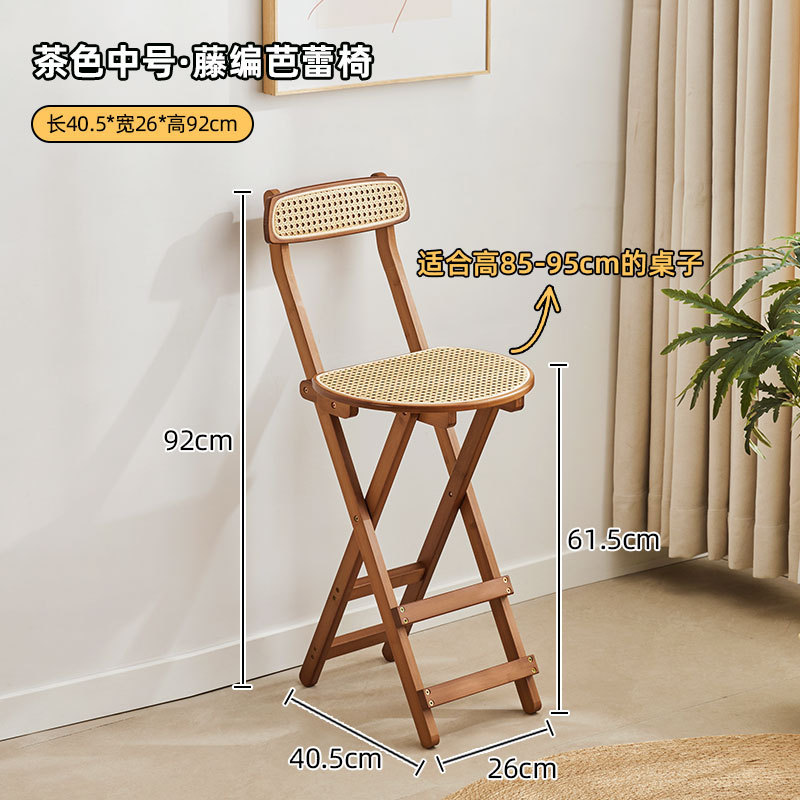 Foldable rattan bar chair, household high stool, kitchen bar stool, portable soft bag with backrest, restaurant chair
