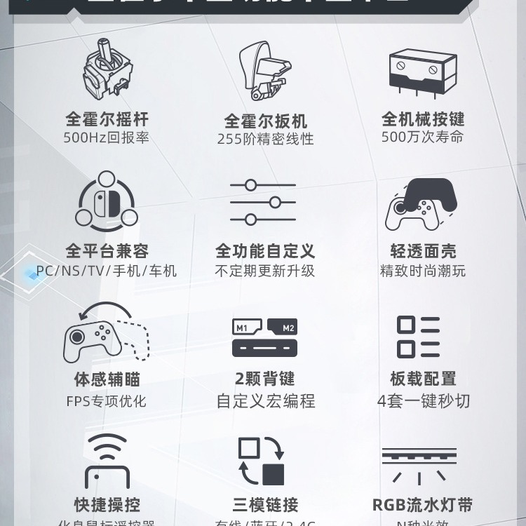 Mechanic G5pro Wireless Game Controller Switch Pro Class Xbox Bluetooth Controller Black Myth Wukong