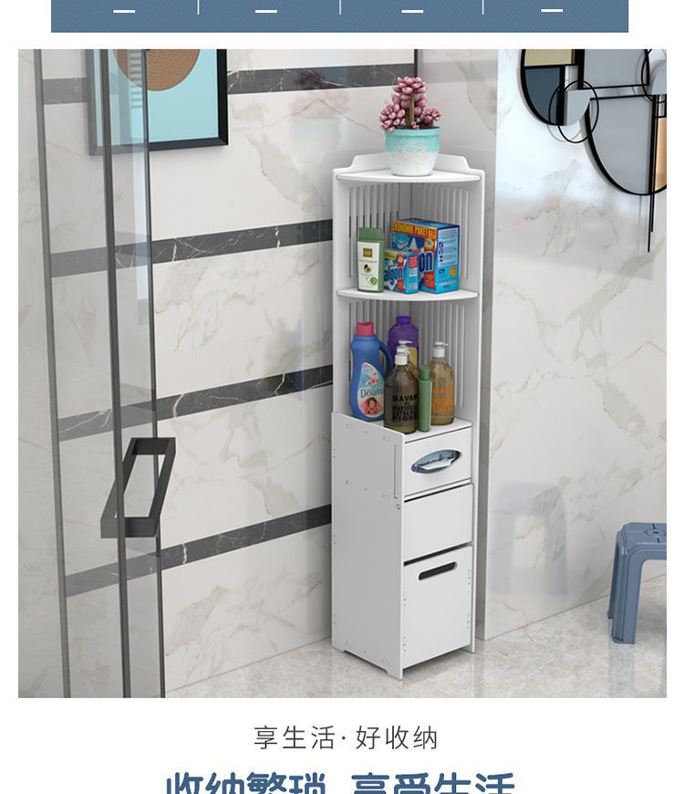 Bathroom side cabinet, bathroom standing cabinet, floor standing bathroom shelf, toilet side cabinet, narrow cabinet, toilet storage cabinet