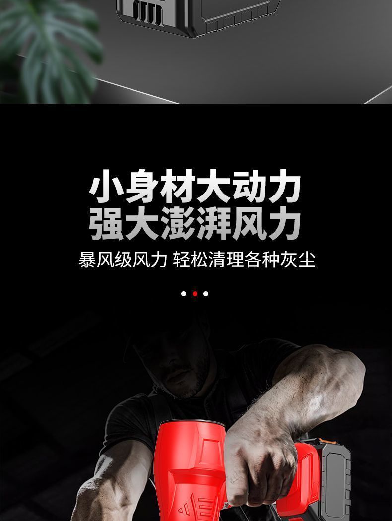 跨境大功率工业级无线充电式锂电暴风机强力涡轮涵道吹灰尘鼓风机