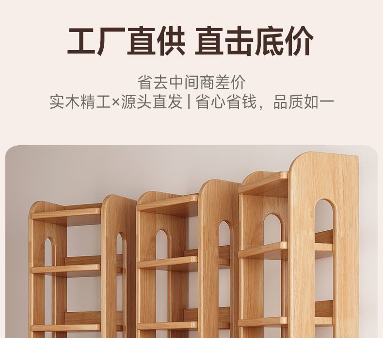 Bookshelf, floor to ceiling storage rack, integrated wall facing corner storage cabinet, simple student home use, no space occupation, solid wood bookshelf