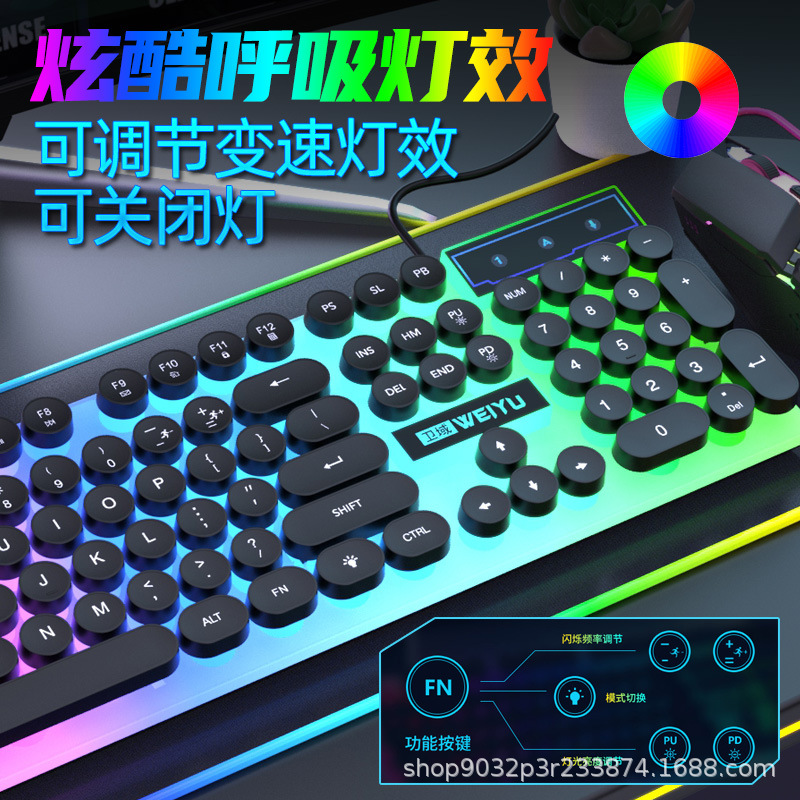 Cross border retro punk USB wired mechanical feel keyboard and mouse set for office games and e-sports wholesale