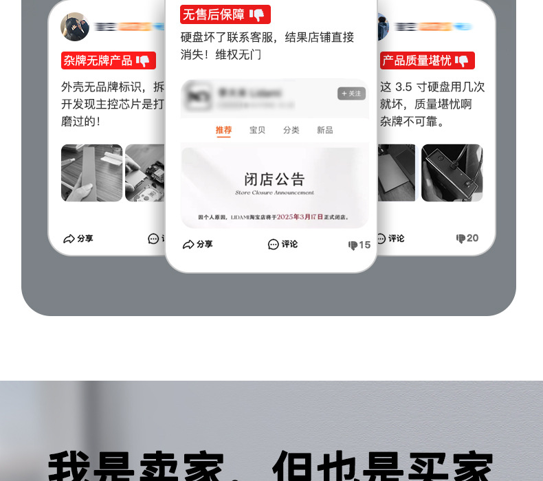 纽曼星际移动硬盘2T 3T 4T 6T 8T 18T 20T大容量 3.5英寸桌面式