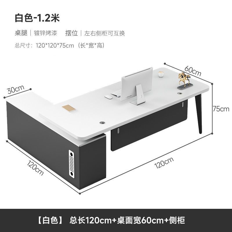 办公桌办公室桌椅组合简约现代经理总裁单人桌电脑桌大班台老板桌