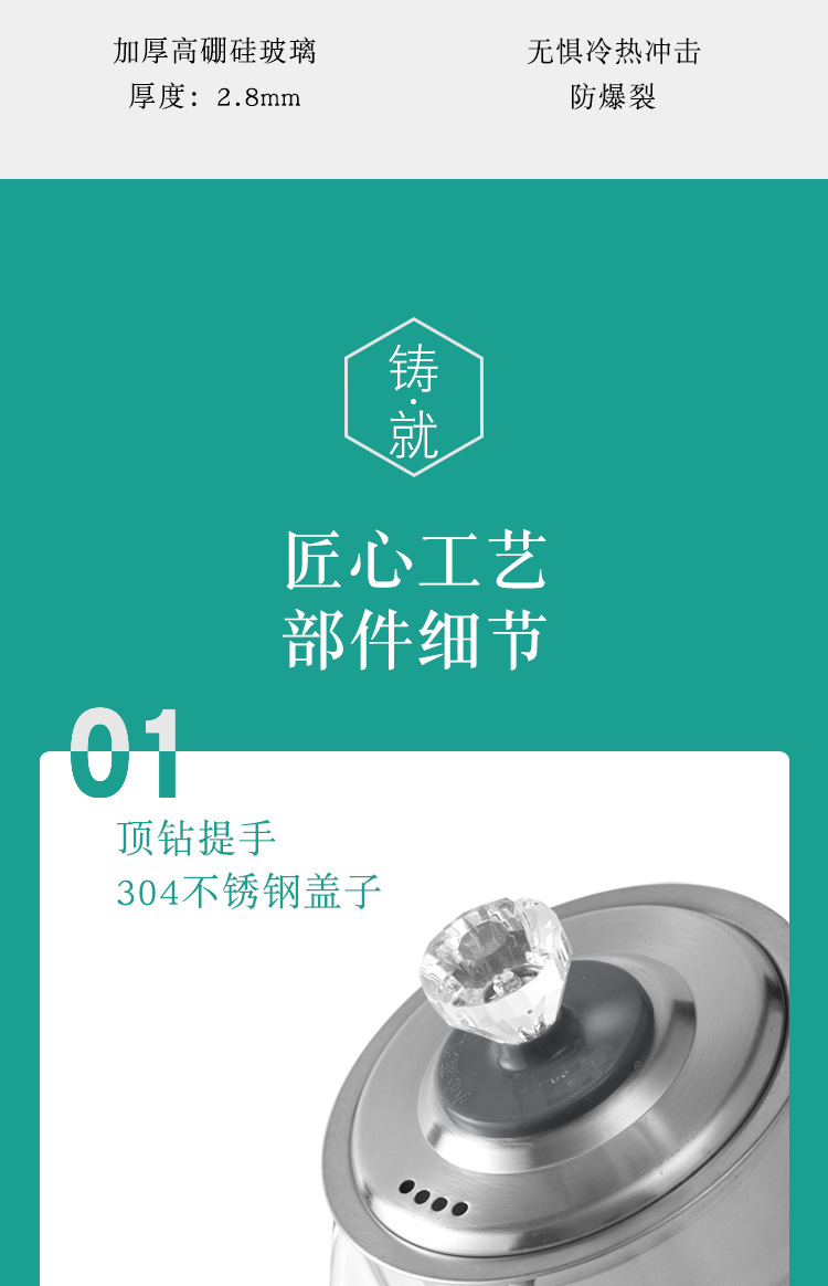 详情_16.jpg