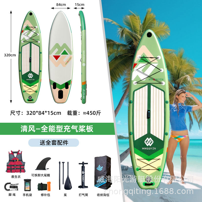 AIsunss American Original Inflatable Paddle Stand up Surfboard Sup Leisure Roadside Paddle Boat