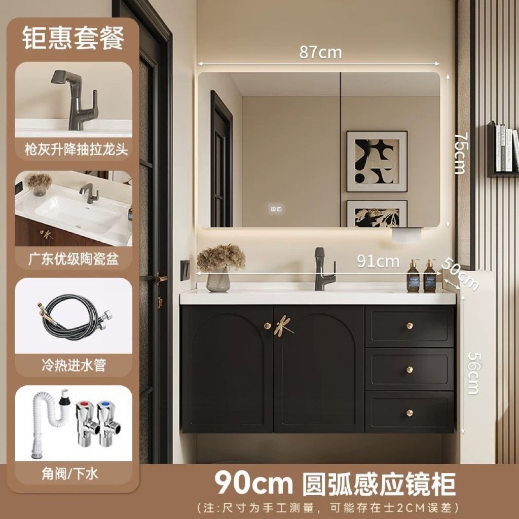 法式浴室柜中古风浴室柜洗手台陶瓷一体洗漱台橡木复古镜柜组合