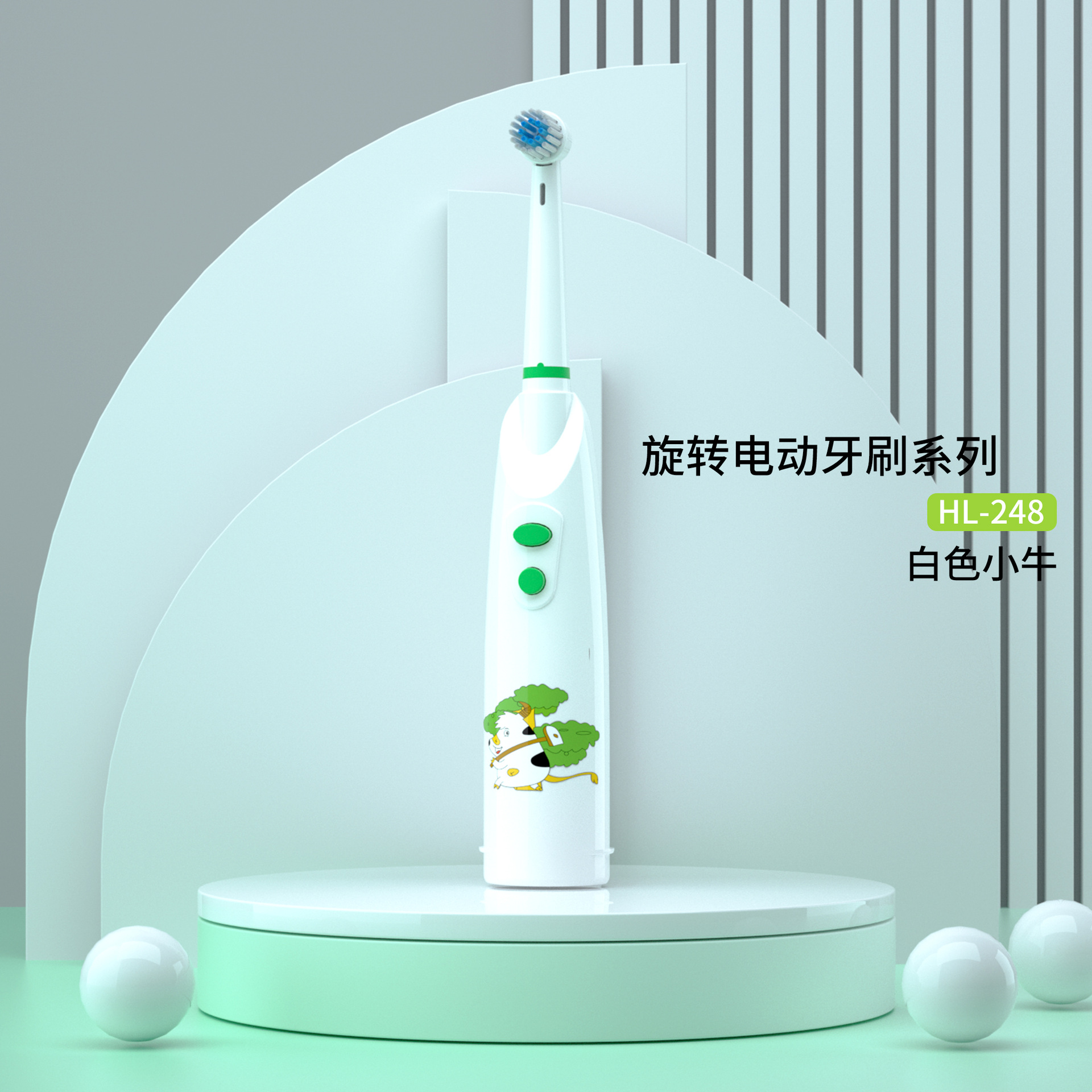 Детская электрическая зубная щетка Baining Honglong
