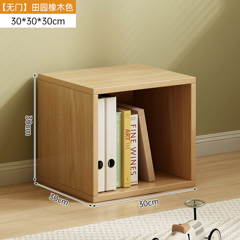 Bookshelf, floor to ceiling storage rack, free combination grid, office small cabinet, storage and storage cabinet