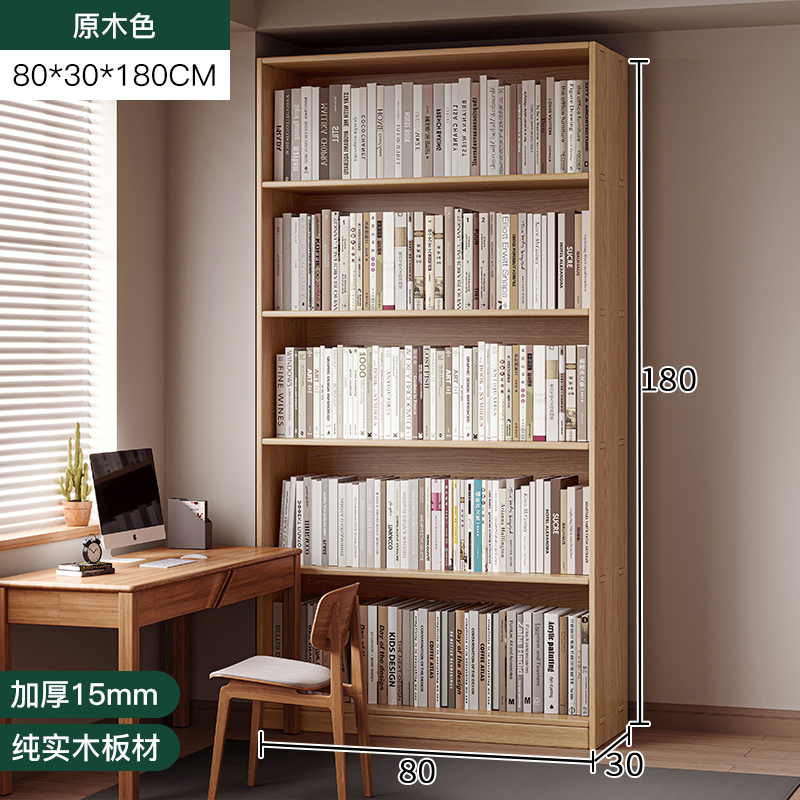 Стеллаж для книг из массива сосны