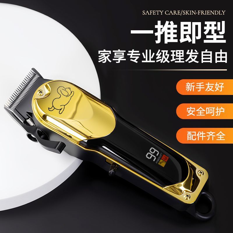 Немецкий Seiko Pet Professional крупные собаки толкайте преданную собаку плюшевые плюшевые шейки для бритвы коша