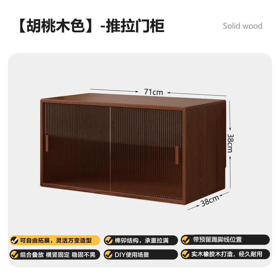 Модульный стеллаж-шкаф из массива дерева Chenjie Furniture