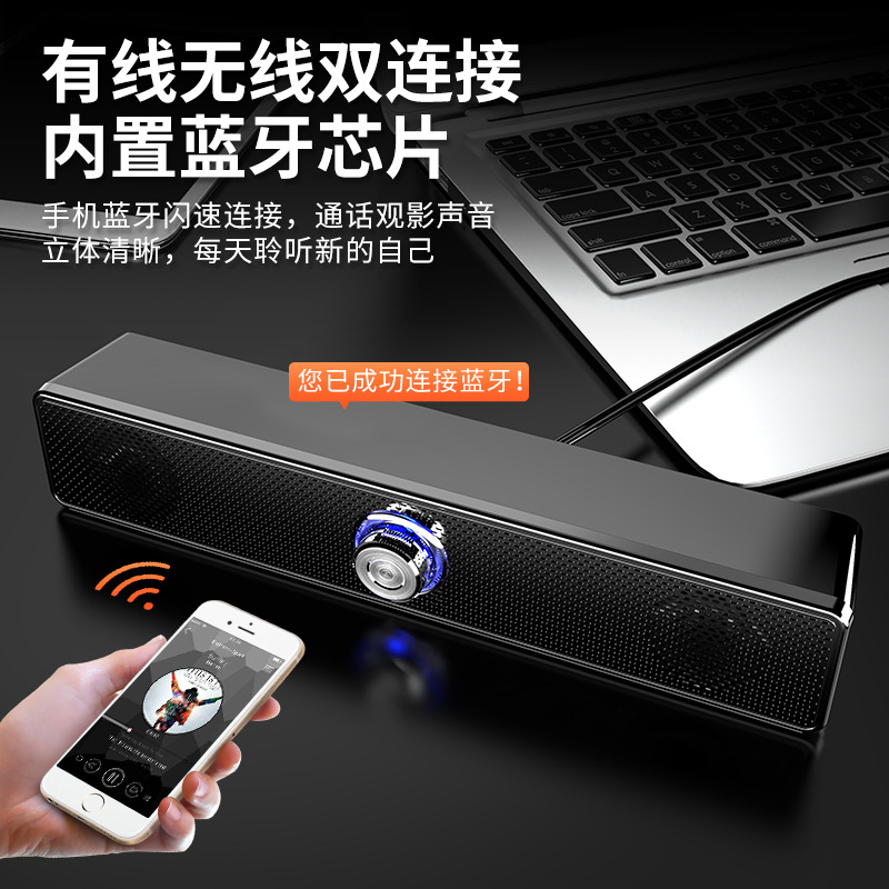 Настольная акустическая система Amila E-1002 USB