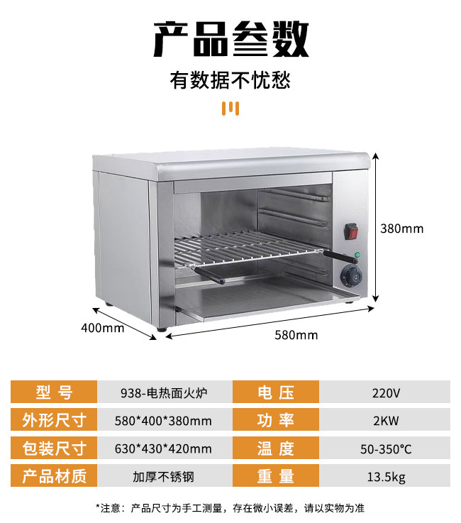 Commercial smokeless electric stove, electric oven baking equipment, infrared smokeless barbecue stove, intelligent temperature control oven