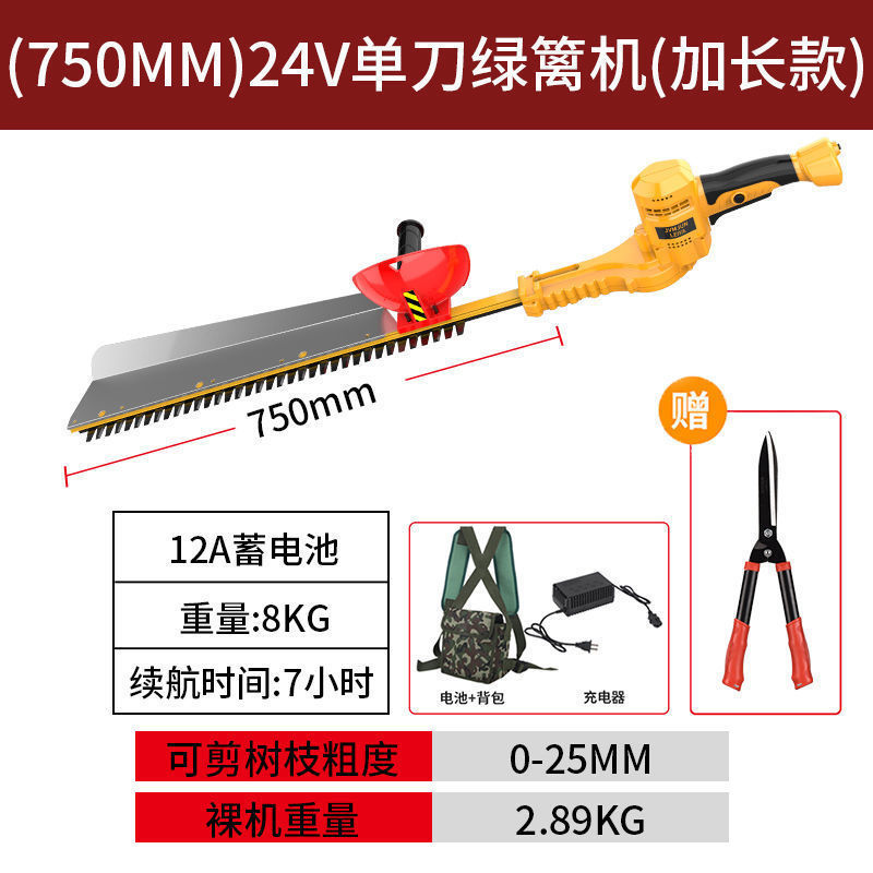Wholesale rechargeable lithium electric hedge trimmer, garden greening tea cutting machine, tea leaves, shrubs, tree balls, pruning machine, hedge trimmer