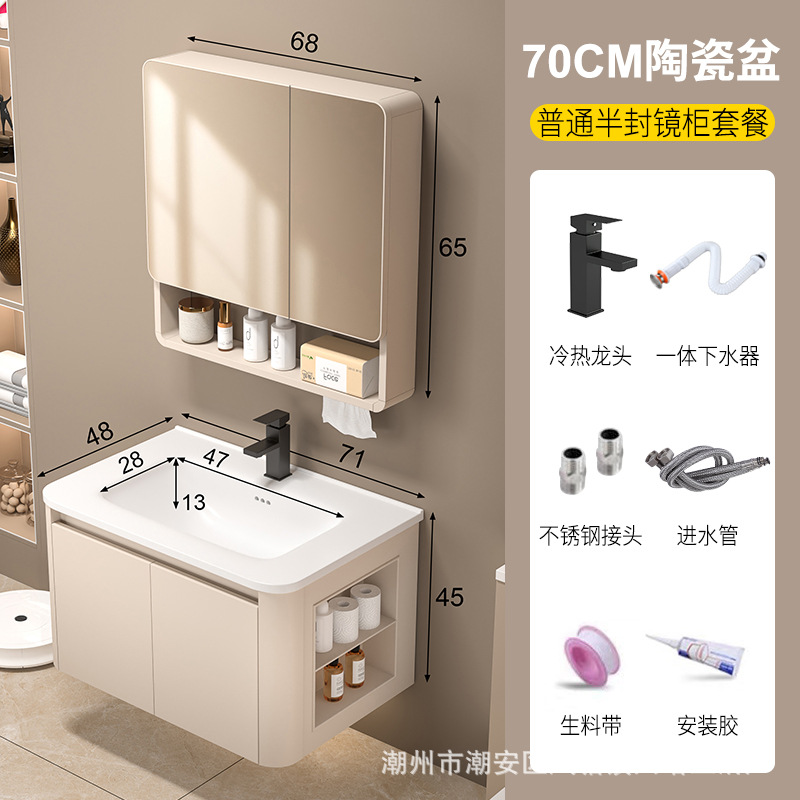 Cream wind honeycomb aluminum bathroom cabinet washbasin mirror cabinet combination bathroom ceramic integrated washbasin washbasin sink
