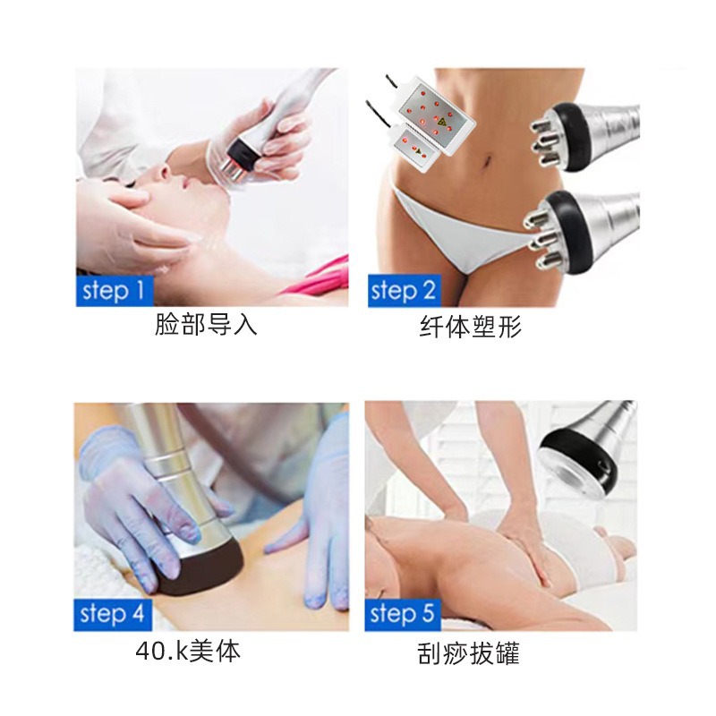 Многофункциональный аппарат для коррекции фигуры 6 в 1 KIM 8 Slimming System