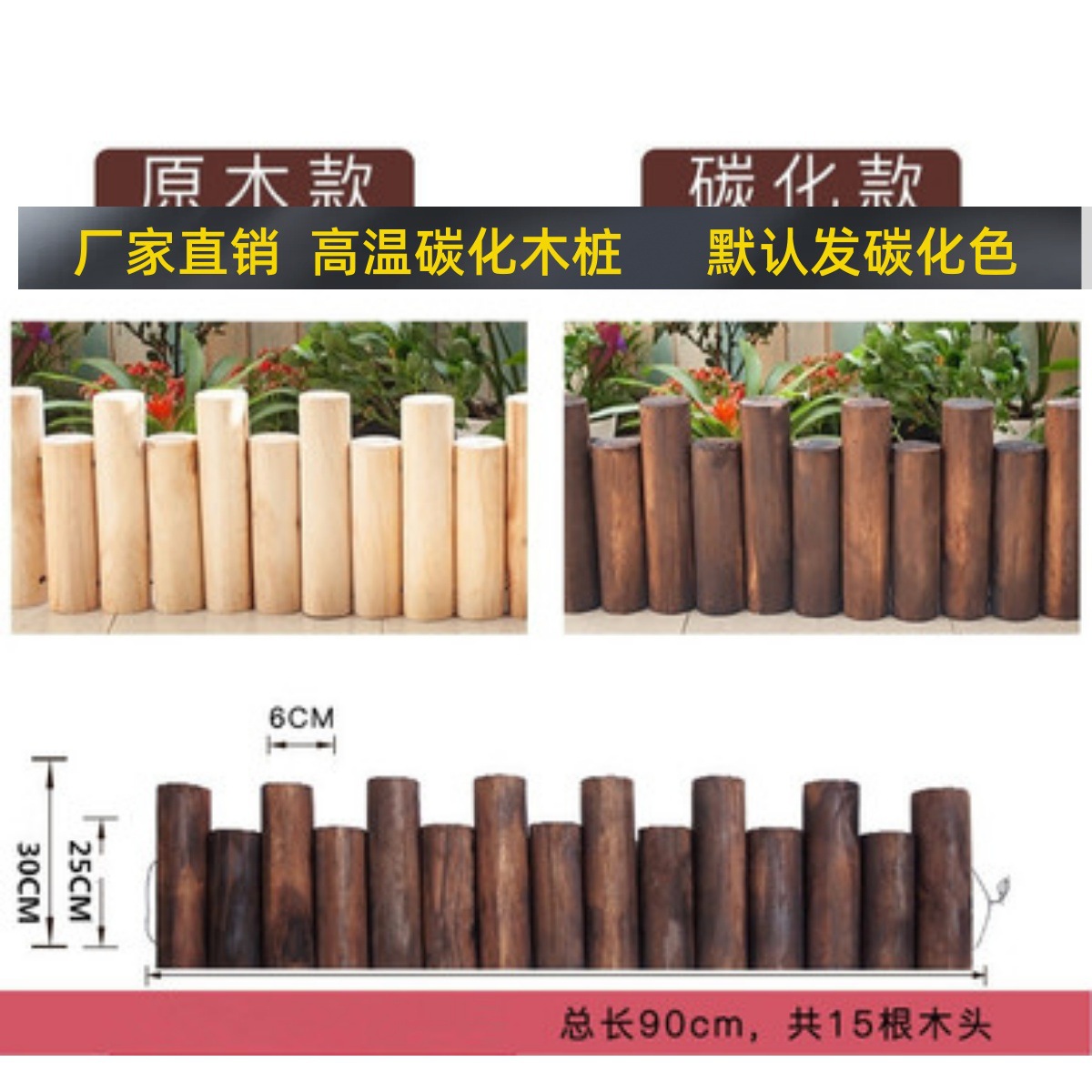 Anti corrosion wooden fence, garden fence, flower garden, outdoor courtyard fence, outdoor guardrail, indoor balcony decoration, small wooden stakes