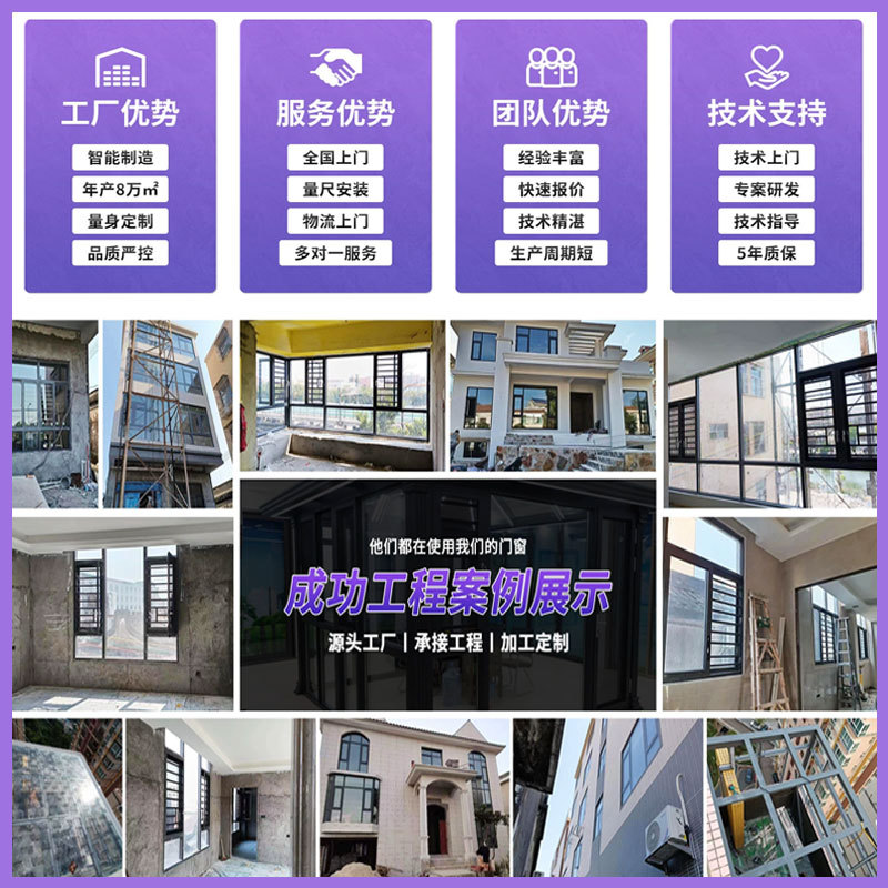 Двери алюминиевого сплава Foshan Broken Bridk