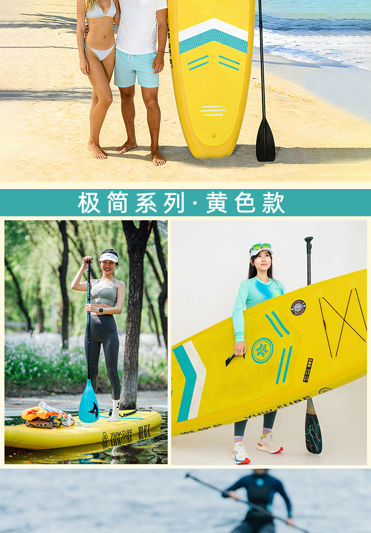 YHW-SURF Water Sup Paddleboard Inflatable Paddleboard Spot Yacht Straight Cross border Surfboard Ocean