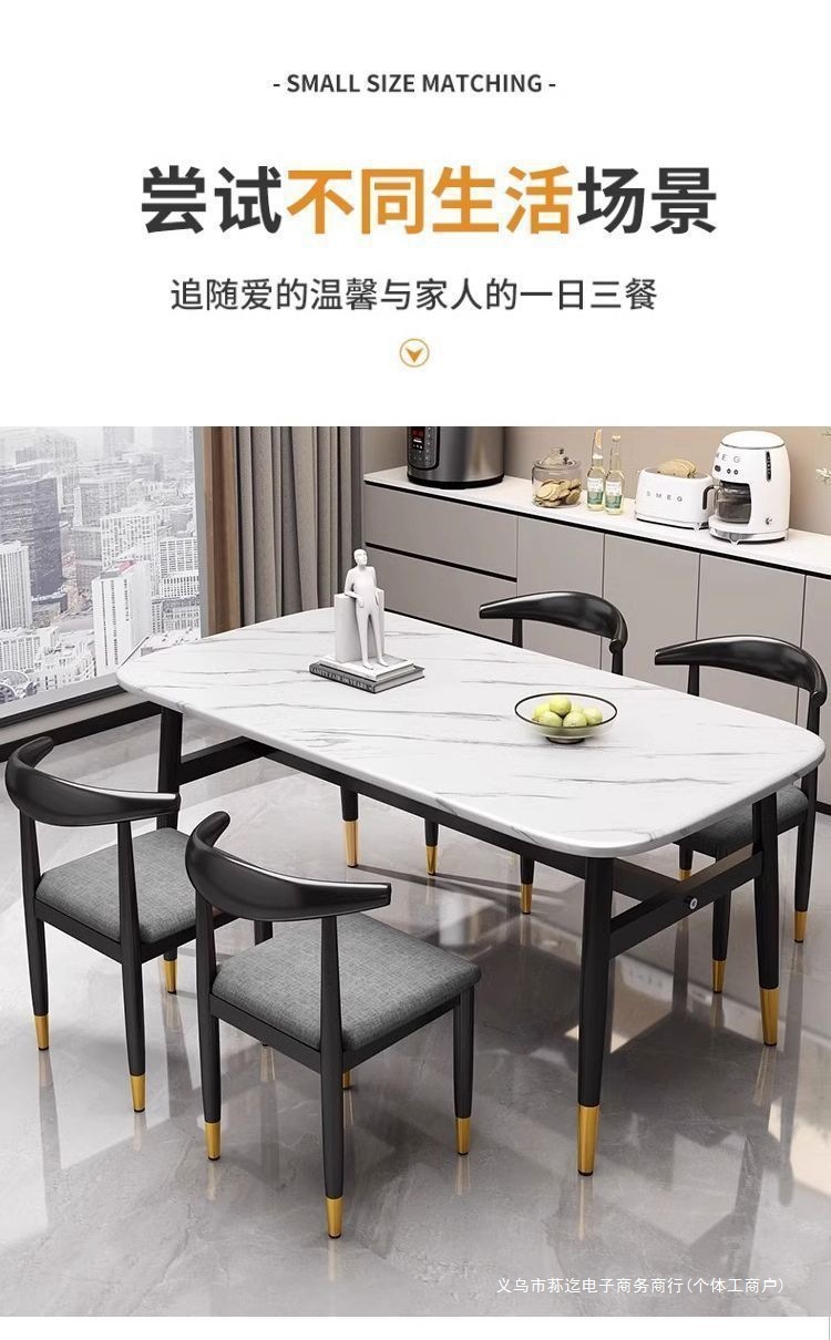 家用餐桌椅餐桌简易组合小户型饭桌出租房简约桌子长方形商用餐桌