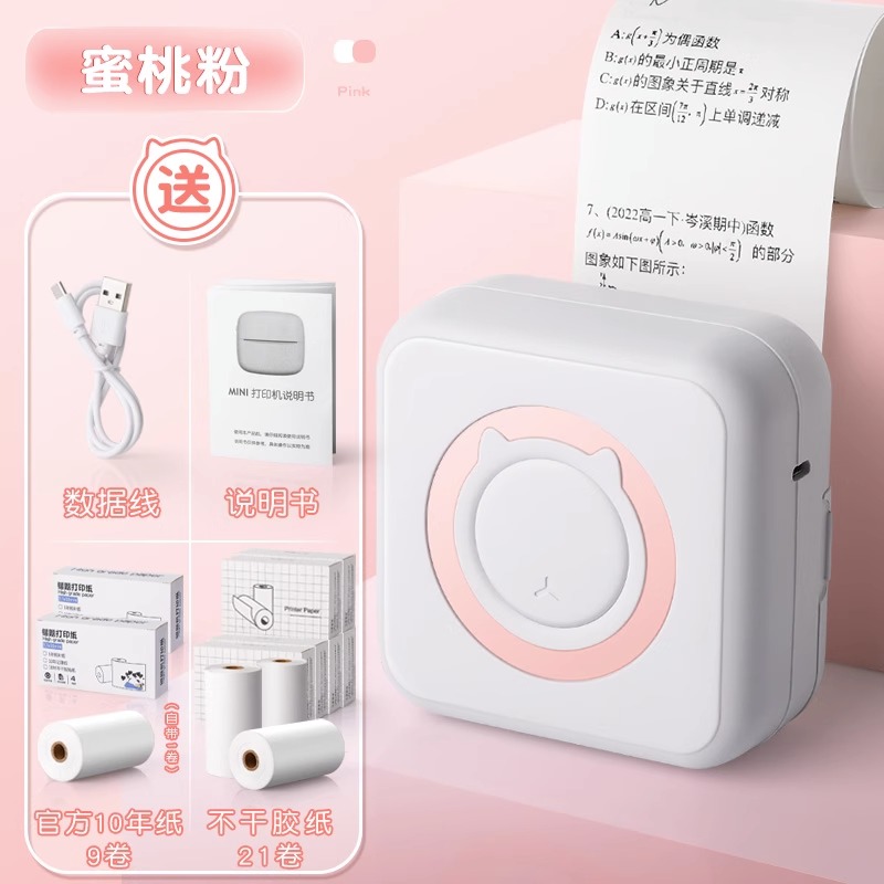 Wrong Question Printer Ultra Clear Mini Student Portable Intelligent Wrong Question Sorting Tool Ink free Thermal Wrong Question Machine
