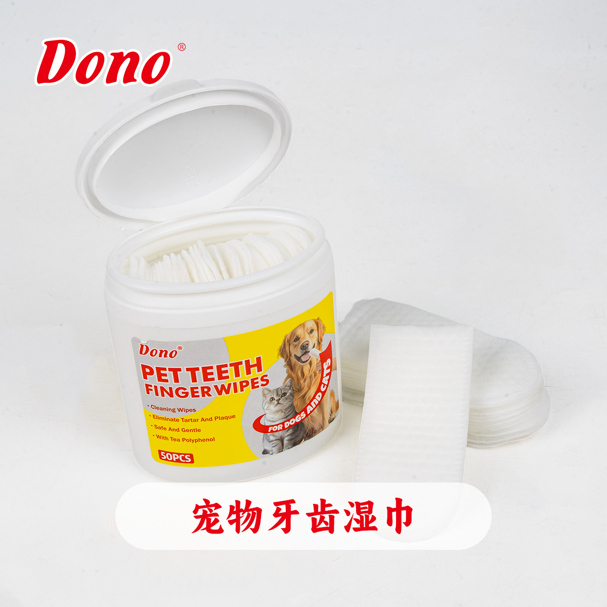 Салфетки для чистки зубов DONO Pet для чистки зубов удаляют зубы собаки, освежают дыхание кошки и очищают зубной камень.