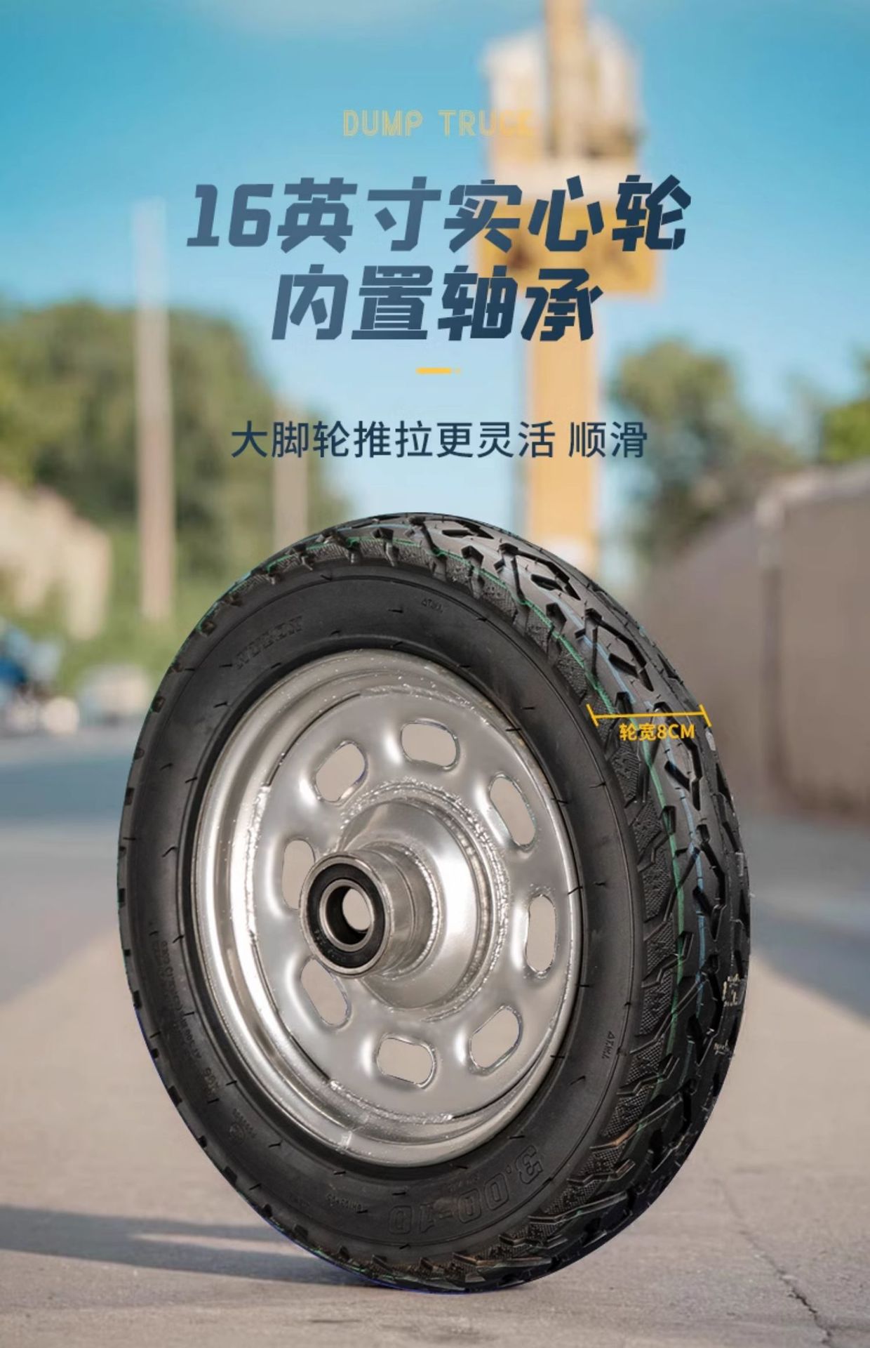Double wheeled dump truck, household construction site, breeding farm, garden, soil and fertilizer handling truck, thickened double wheeled dump truck