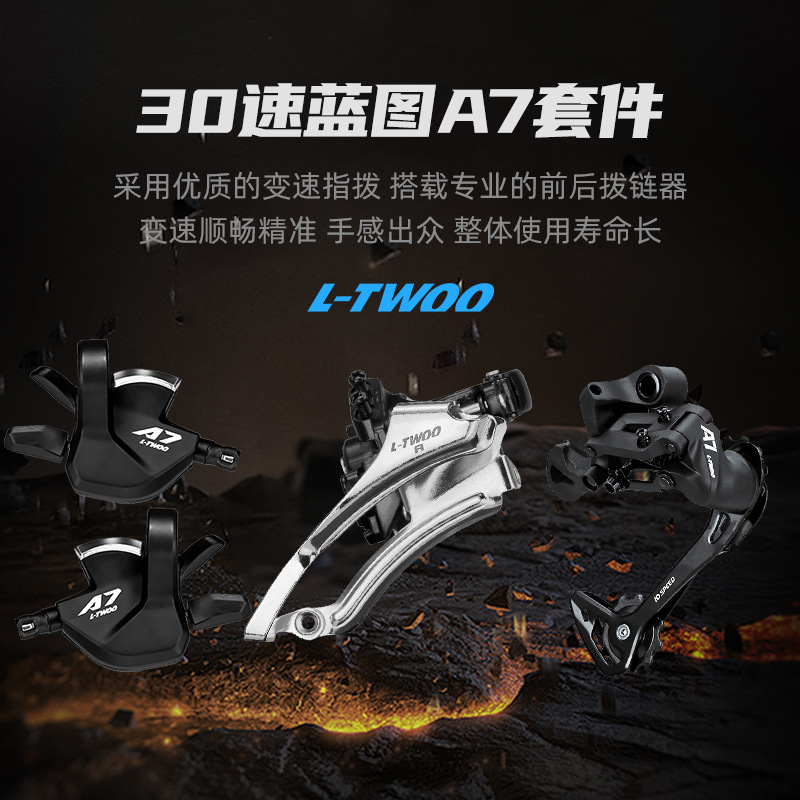 Explorer Mountain Bike High Carbon Steel Highway Variable Speed Bike Adult Student Pass Male Female Bike