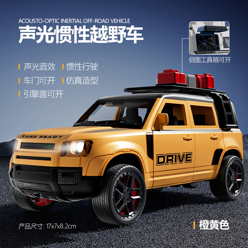 Boy toy 3-6 years old, car simulation, inertia armor, eight wheeled off-road vehicle, door can be opened, children's toy car