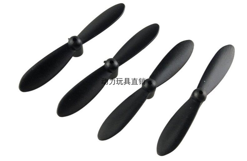 澄星CX10 四轴飞行器螺旋桨迷你遥控飞机风叶小旋翼玩具桨30mm