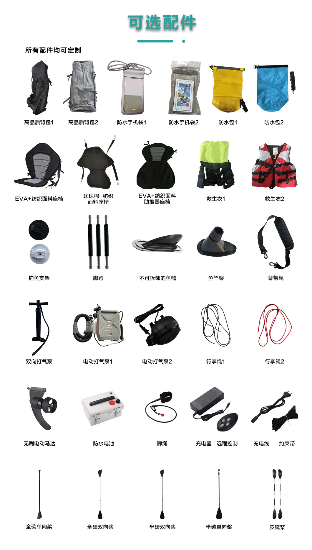 ULTRATY Cross border Sup Paddleboard Inflatable Stand Upright Paddle Board Adult Water Yoga Support Board Surfboard