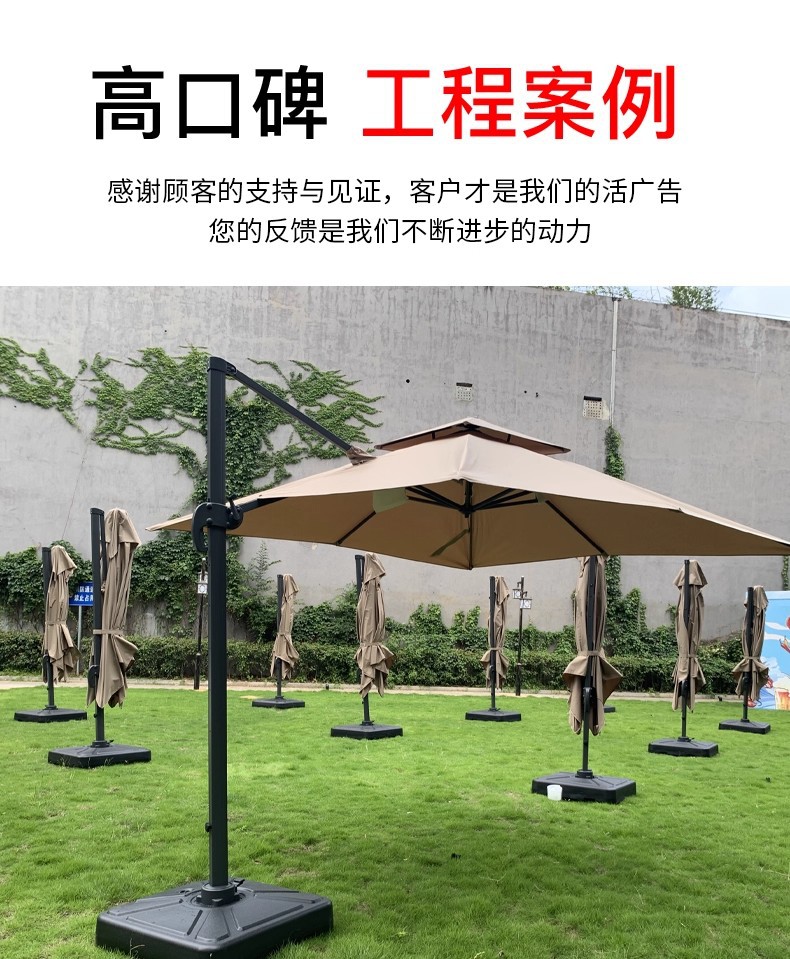 Садовый зонт для улицы Yu Yi Outdoor римского типа