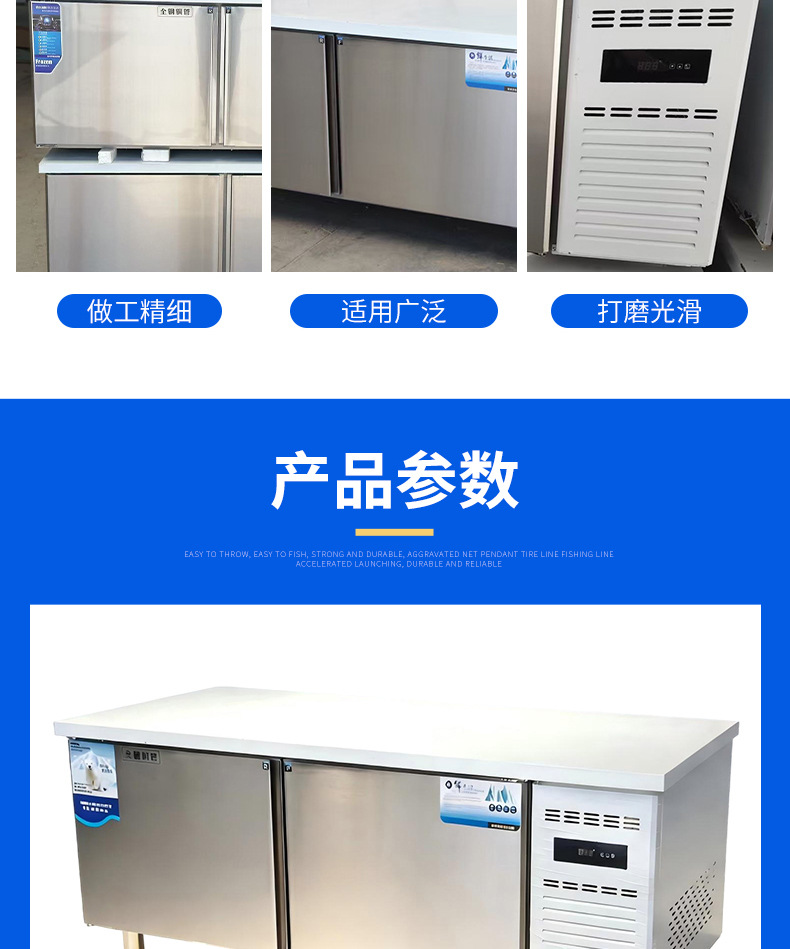 Commercial fresh-keeping and freezing workbench, dual temperature kitchen operation console, refrigeration workbench