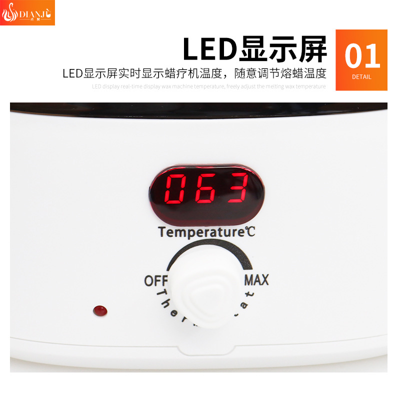 Воскоплавитель для депиляции Dianji с LED-дисплеем