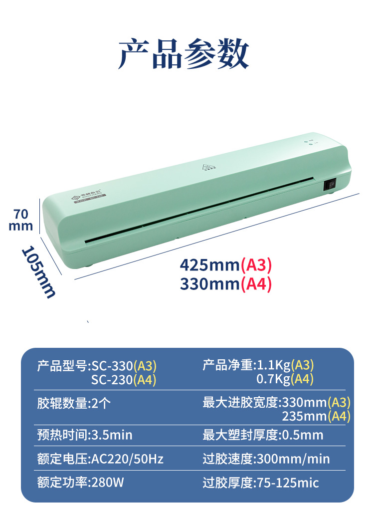 A3过塑机冷热裱照片塑封机A4办公用文件塑封层压机家用相片压膜机