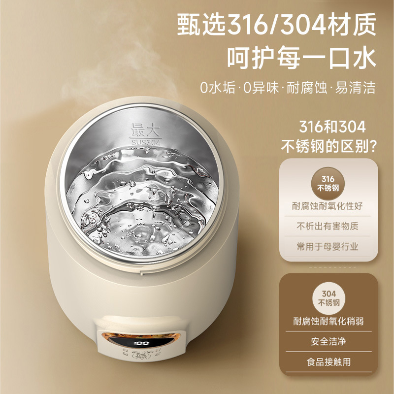 Умный портативный электрочайник-термос JIEXG KM-998