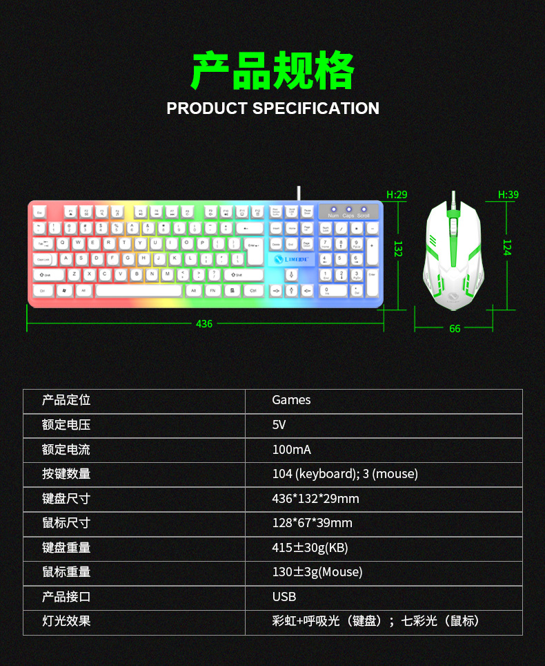 Gtx350 wired illuminated keyboard and mouse set Russian Arabic illuminated mechanical touch gaming computer