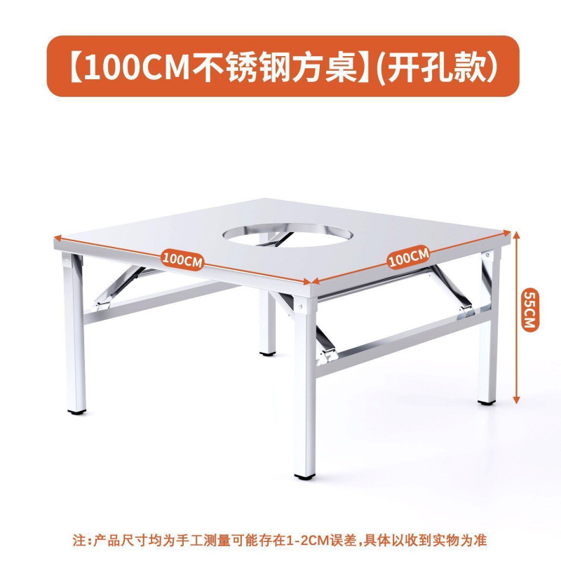 Stainless steel integrated hot pot table, induction cooker, barbecue Korean style stove, restaurant foldable storage square table, folding table