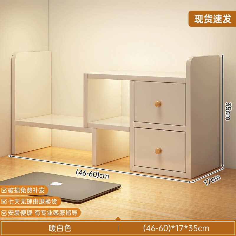 Desktop bookshelf, desk shelf, office desk storage shelf, student dormitory desk organizing shelf, extendable storage shelf