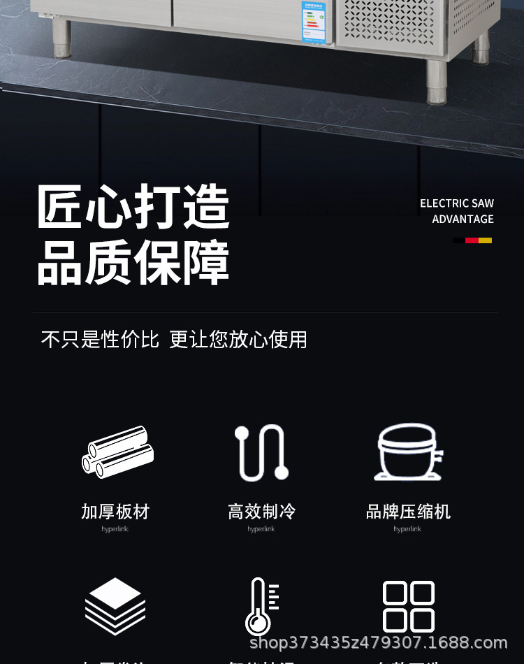 顺丰包邮冷藏保鲜工作台商用冷藏冷冻双温双控奶茶店操作台