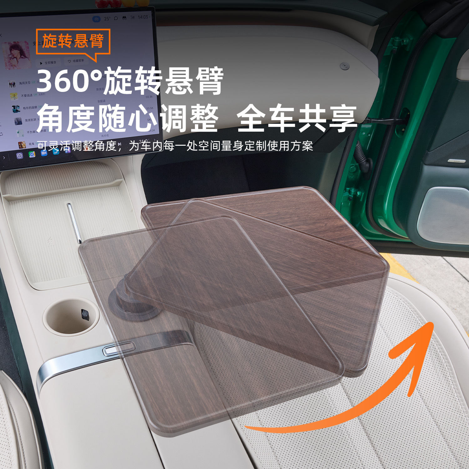 Подходит для Tesla Ideal Xiaomi YU7, установленного на автомобиле плавающего небольшого столика и обеденного стола, многофункционального вращающегося небольшого квадратного столика