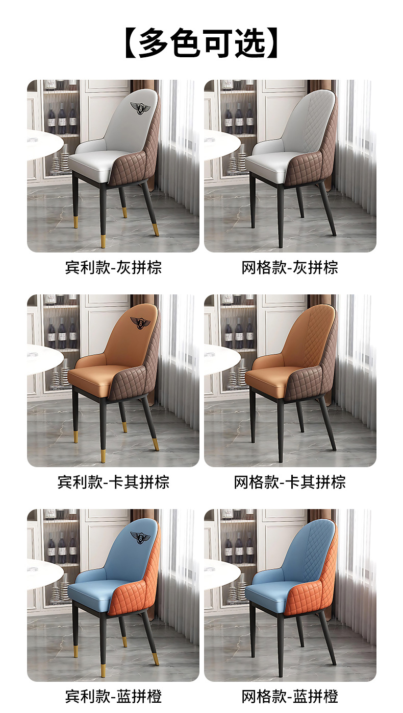Italian minimalist metal mahjong hall chairs, dining chairs, sedentary backrests, hotel restaurant furniture, leather high backrests