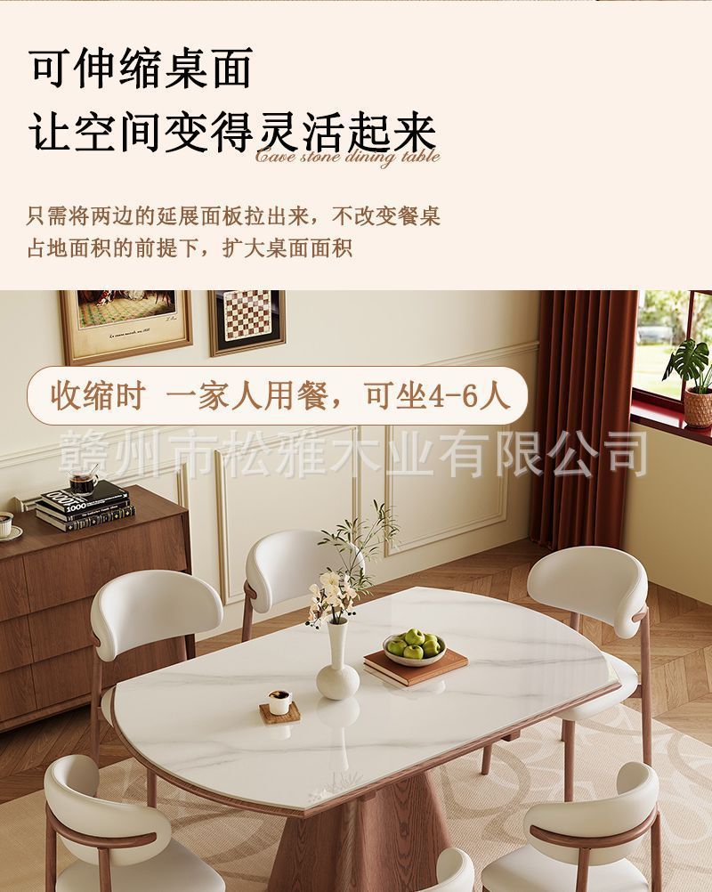 Cave stone rock board solid wood telescopic dining table, circular antique style, household small unit variable round table, wabi sabi folding dining table