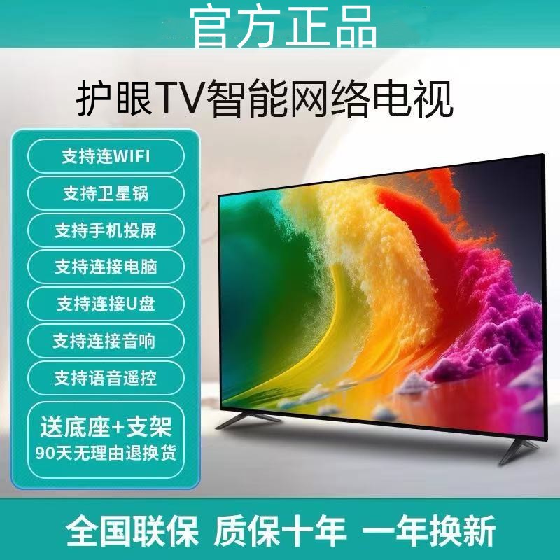 Смарт-телевизор SYLEFD LED 4K/2K