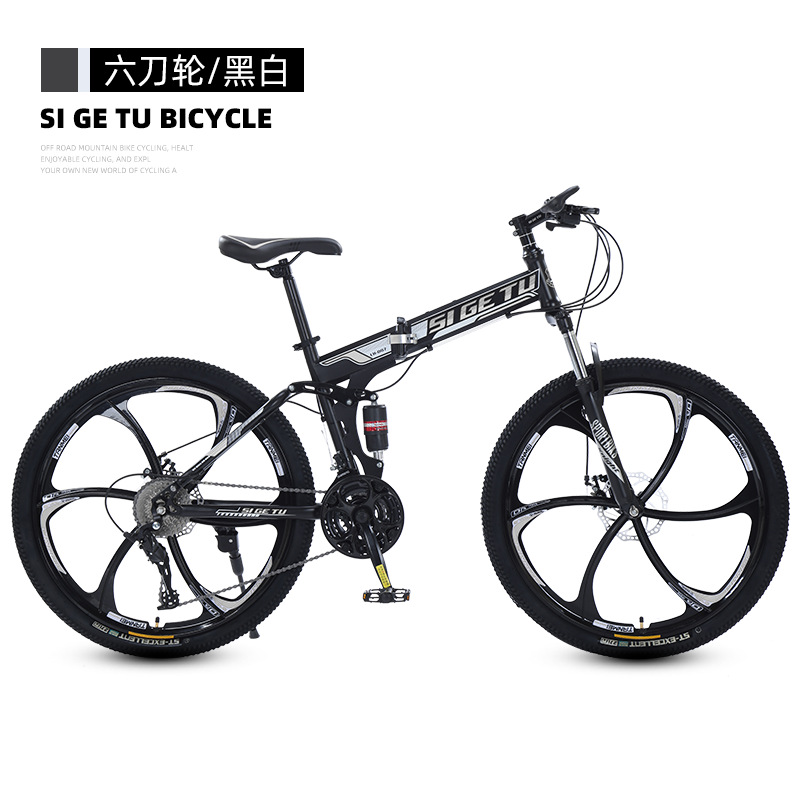 Cross border 24 inch folding bike, outdoor sports variable speed mountain bike, portable cycling bike, student bike wholesale