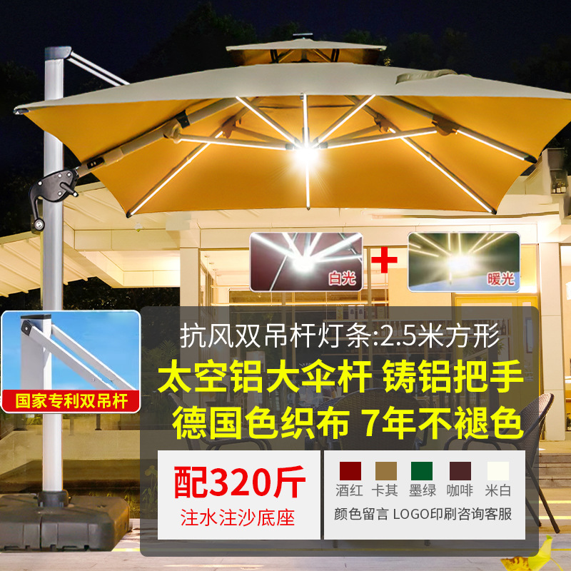 Садовый зонт для улицы Yu Yi Outdoor римского типа