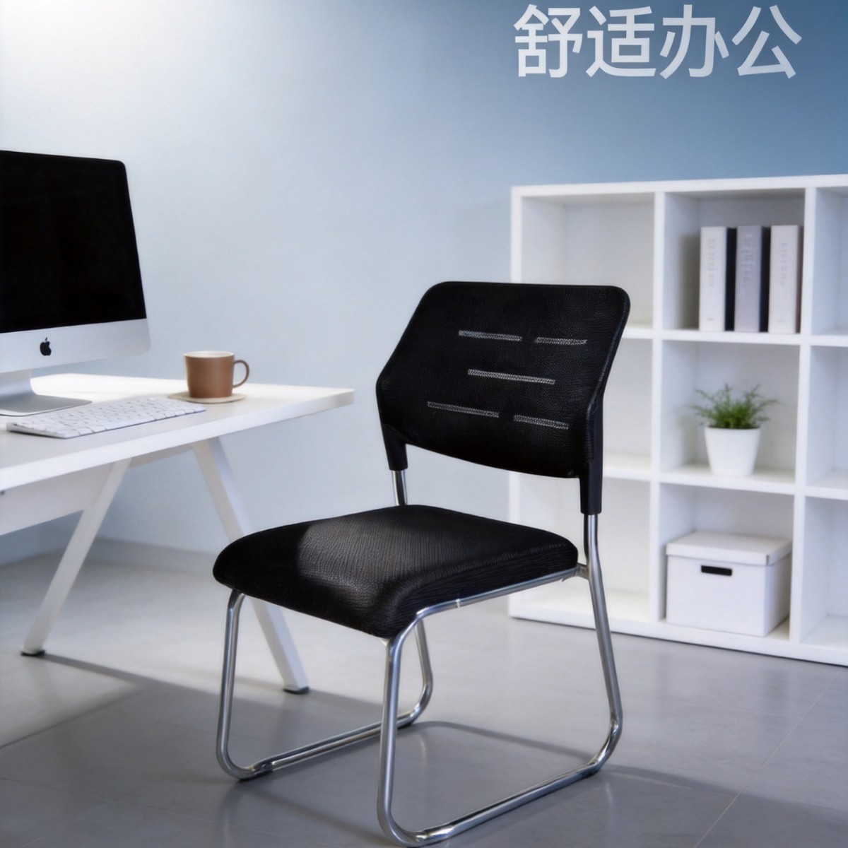 办公椅免安装简约无扶手会客透气靠背塑料网布椅人体工学会议椅子